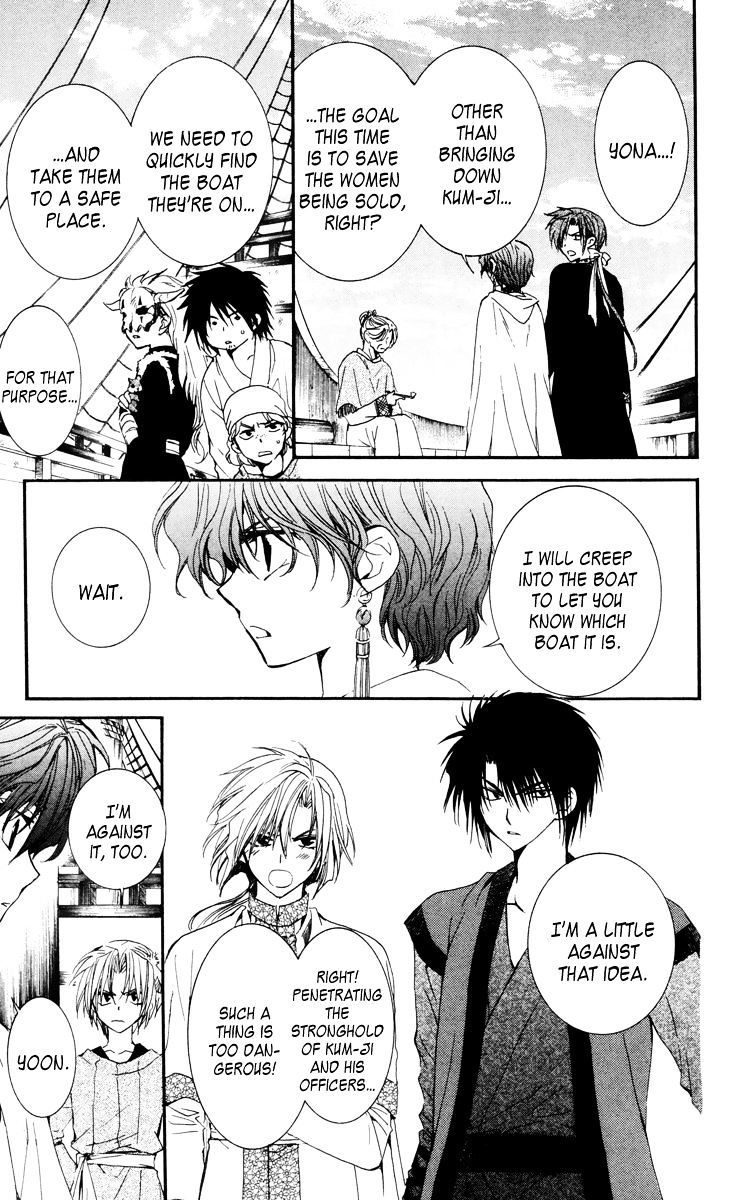 Page 3 of Chapter 34