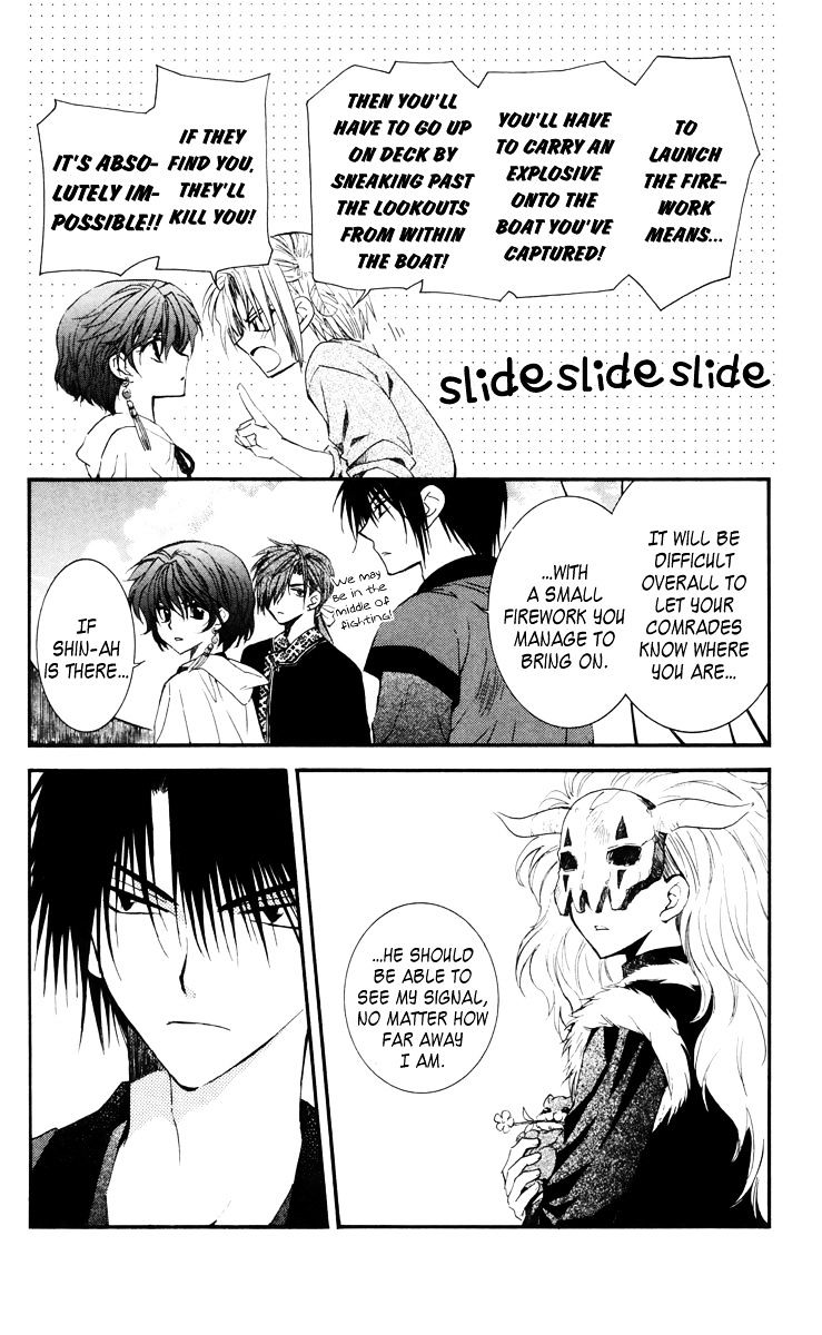Page 4 of Chapter 34