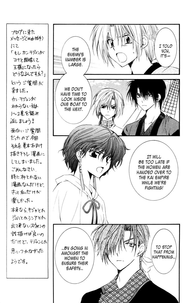 Page 5 of Chapter 34