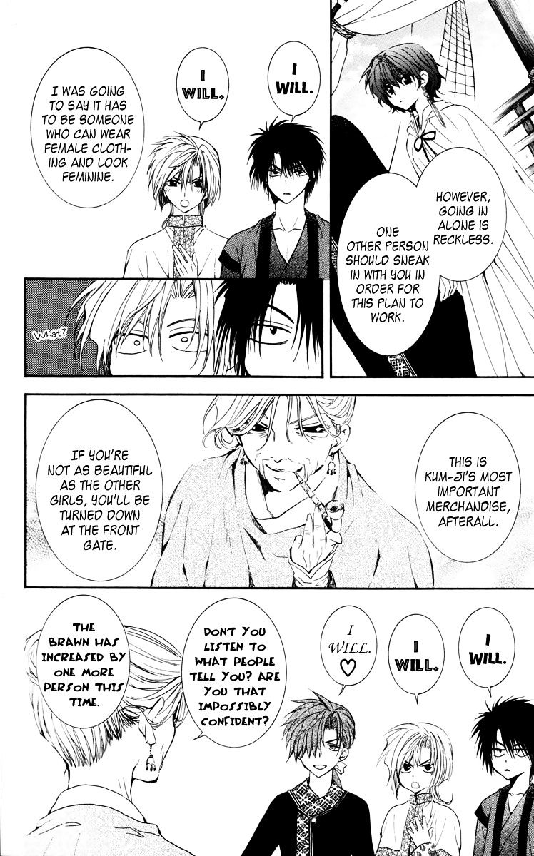 Page 8 of Chapter 34