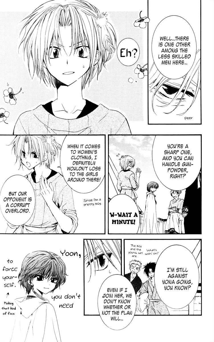 Page 9 of Chapter 34