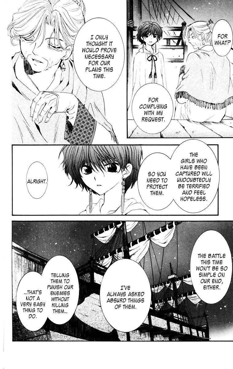 Page 12 of Chapter 34