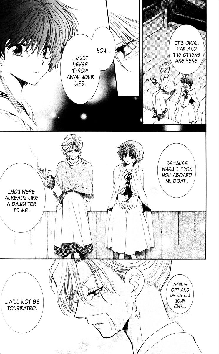 Page 13 of Chapter 34