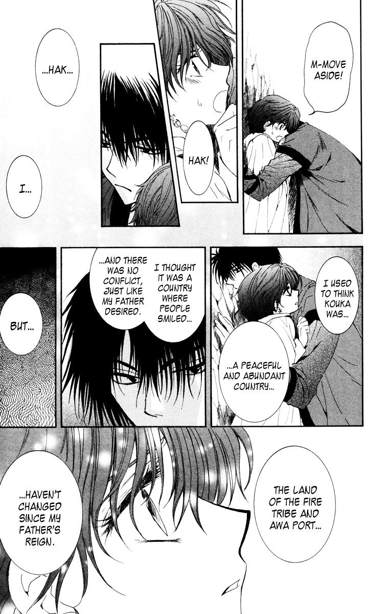 Page 18 of Chapter 34