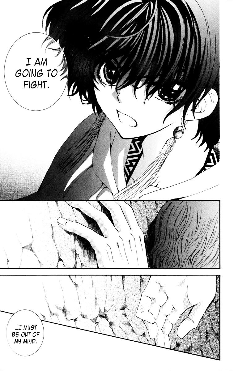 Page 20 of Chapter 34