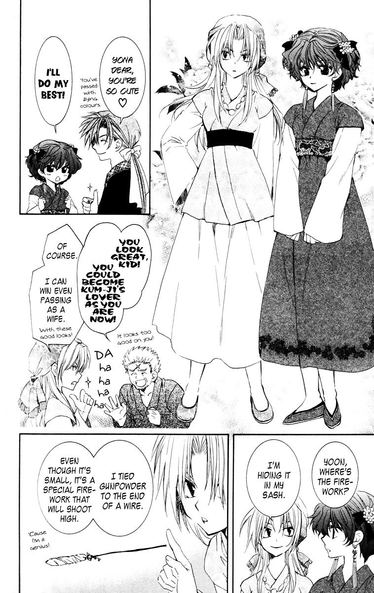 Page 22 of Chapter 34