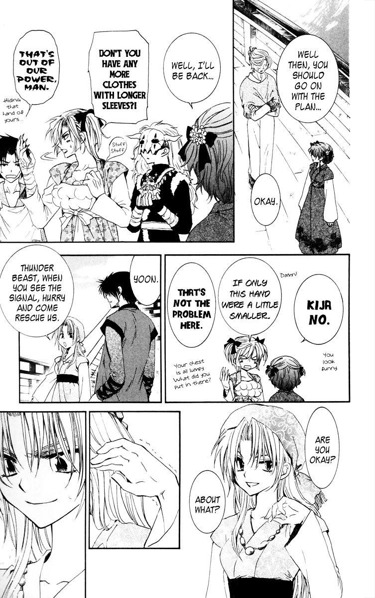 Page 23 of Chapter 34