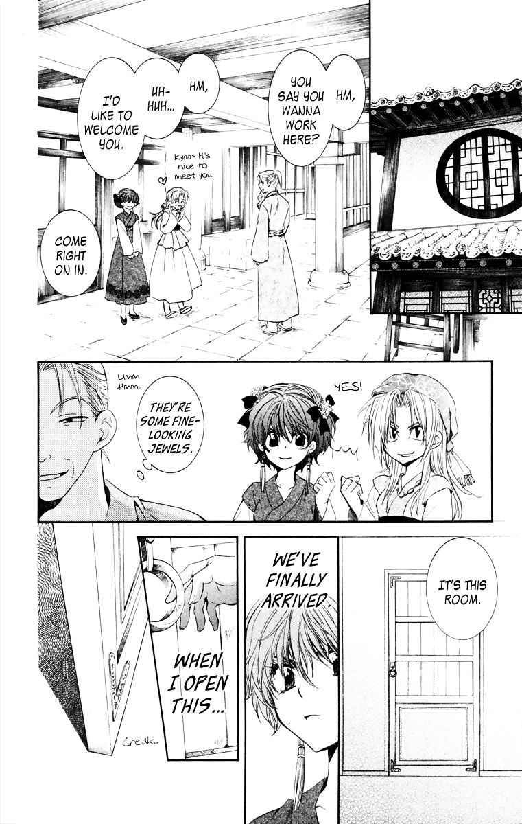 Page 26 of Chapter 34