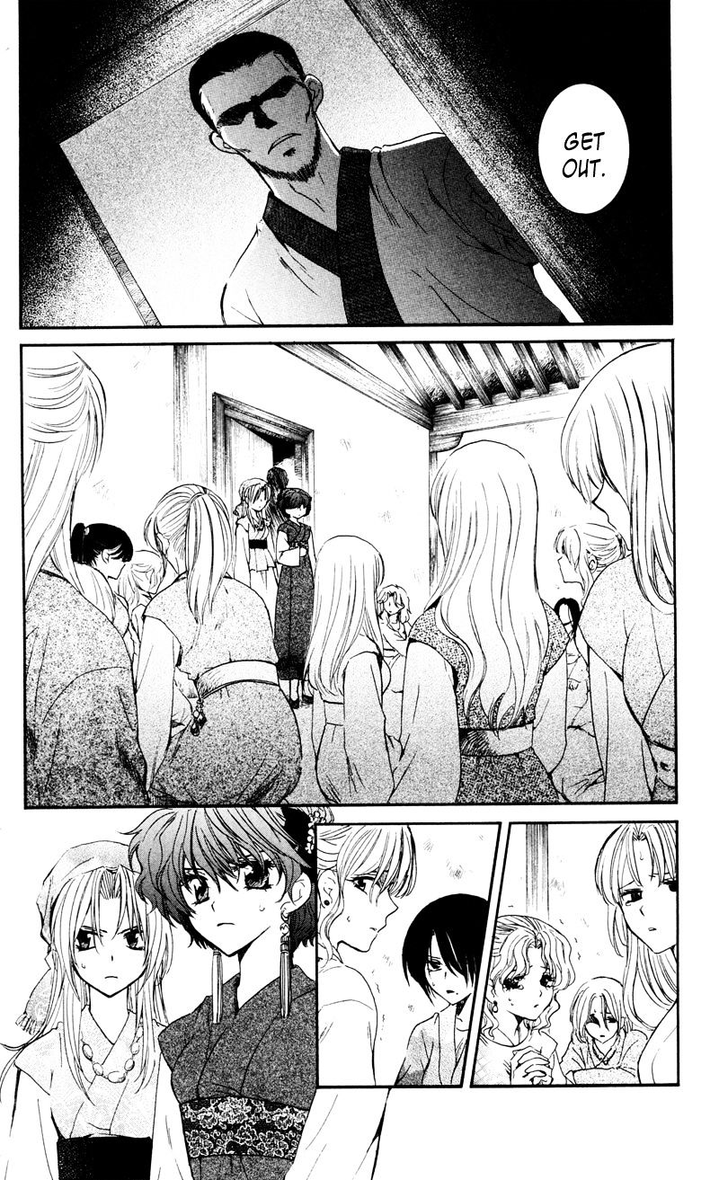 Page 4 of Chapter 35