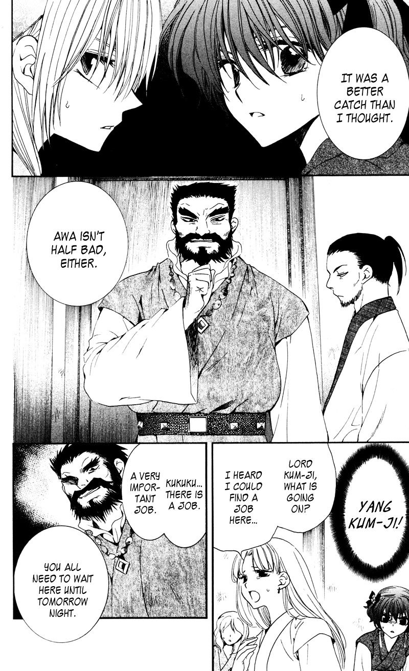 Page 6 of Chapter 35