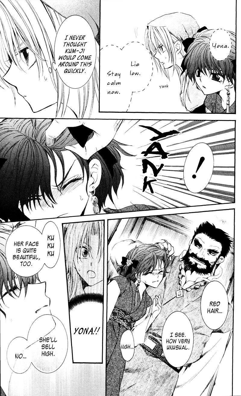 Page 7 of Chapter 35
