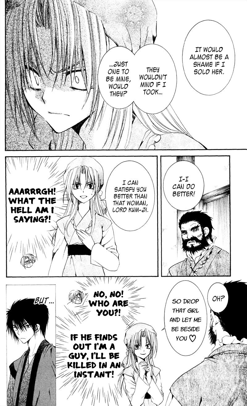 Page 8 of Chapter 35