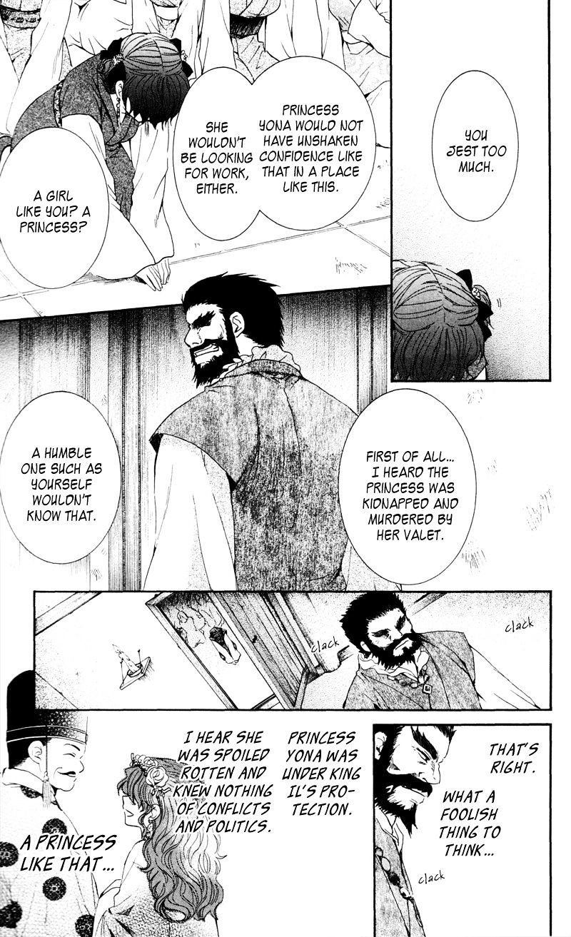 Page 15 of Chapter 35