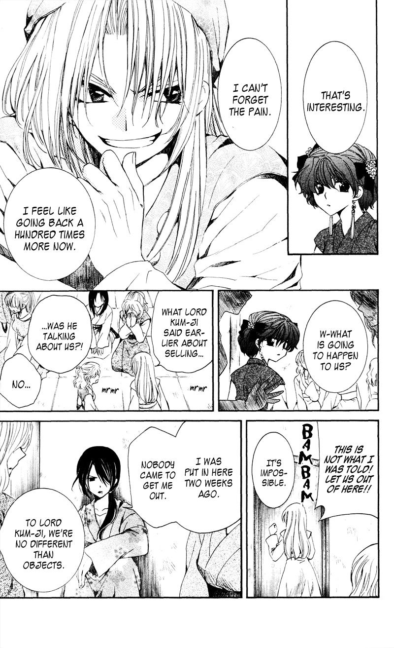 Page 17 of Chapter 35
