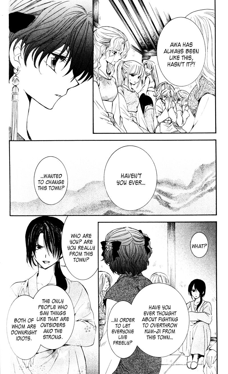 Page 18 of Chapter 35