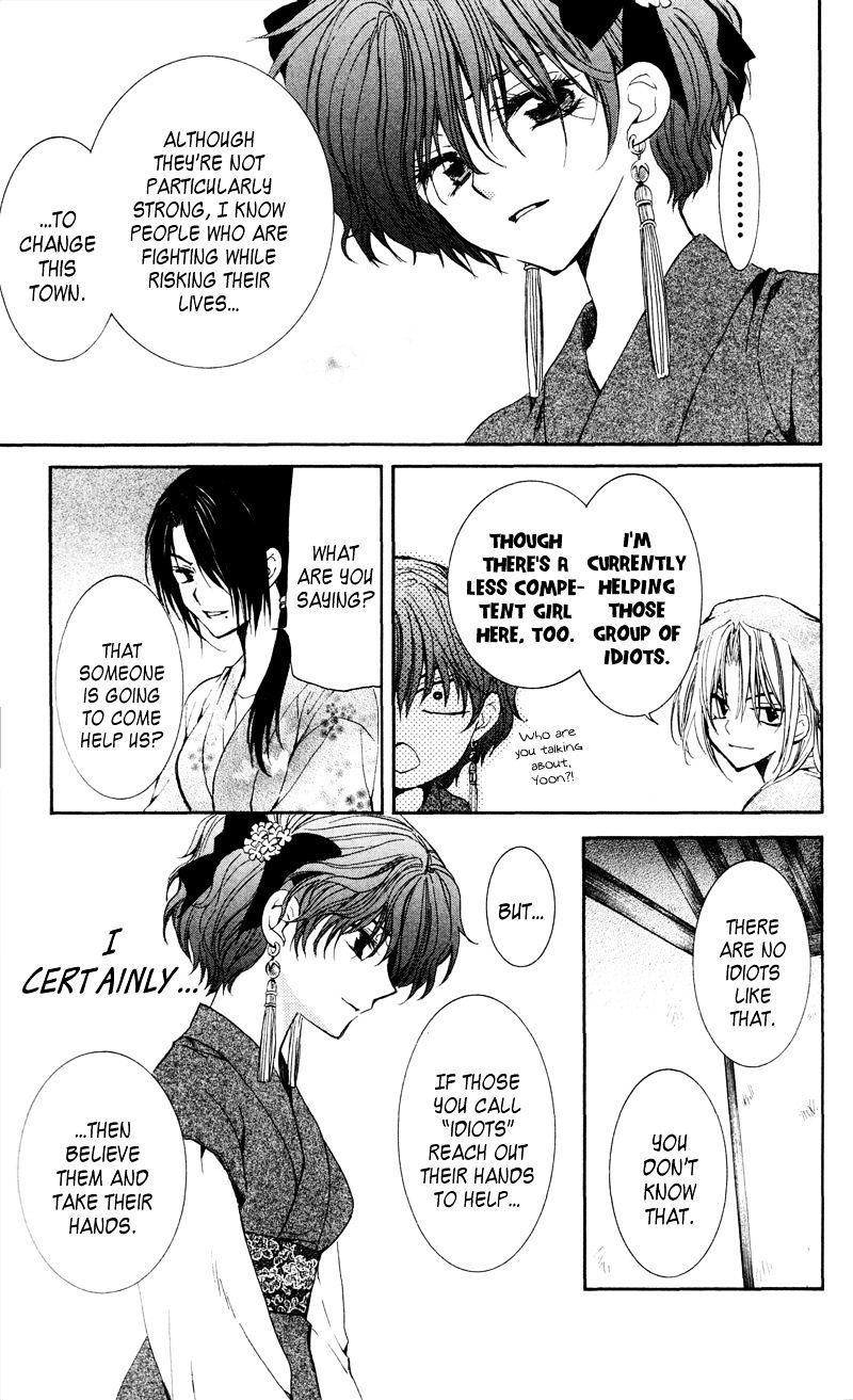Page 19 of Chapter 35