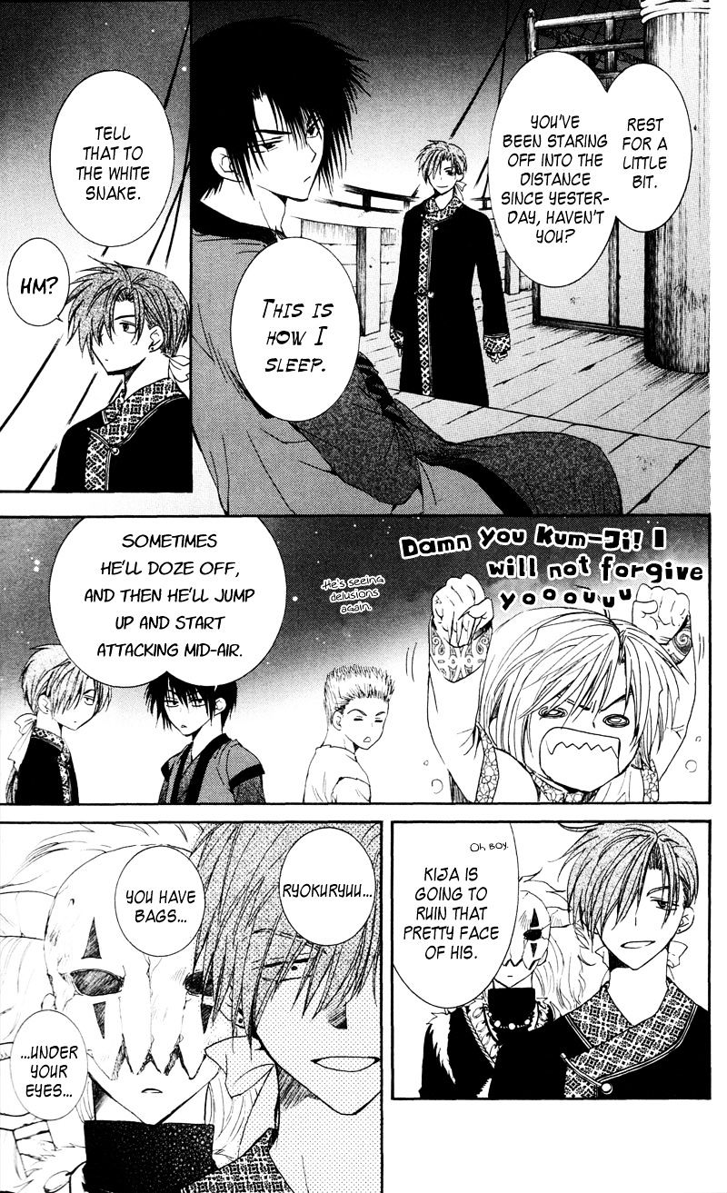 Page 23 of Chapter 35