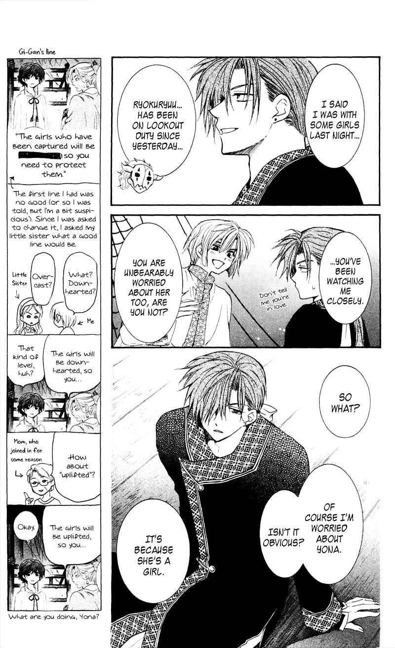 Page 25 of Chapter 35