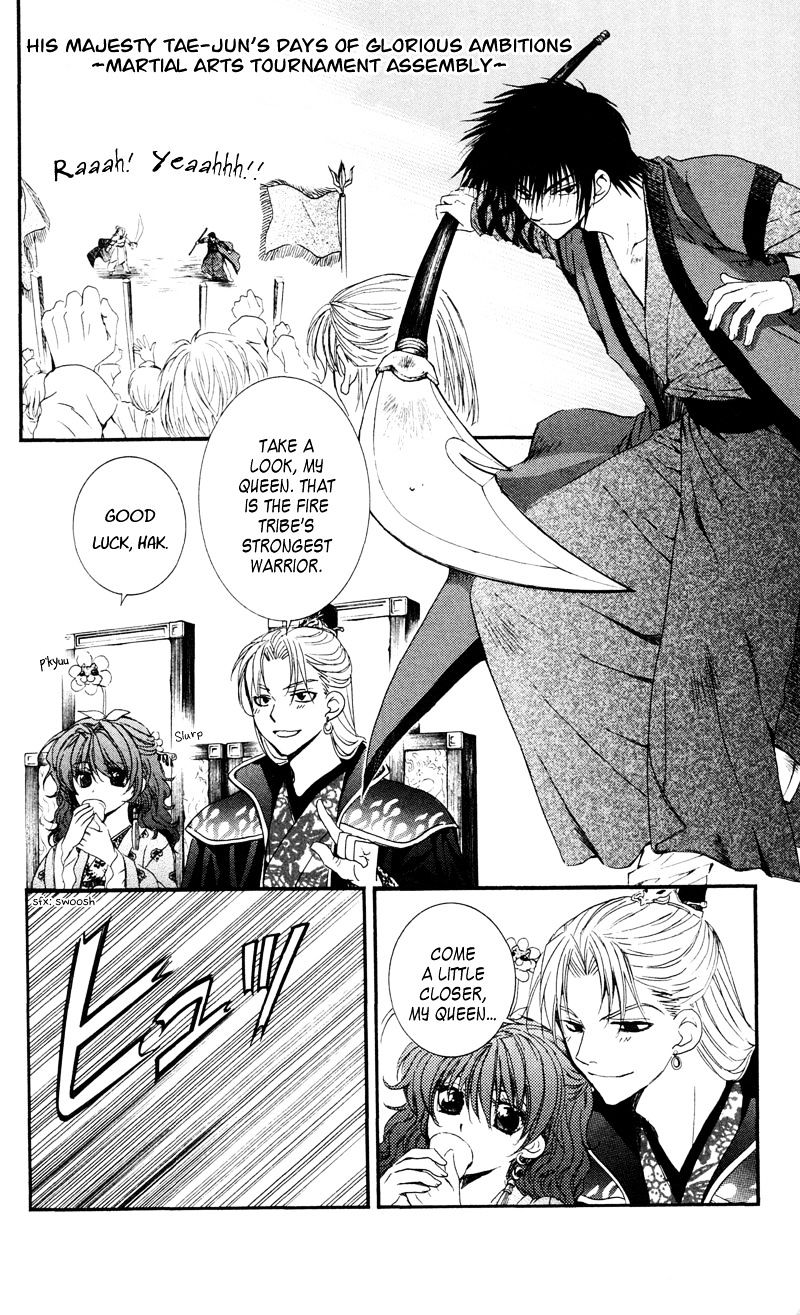 Page 32 of Chapter 35