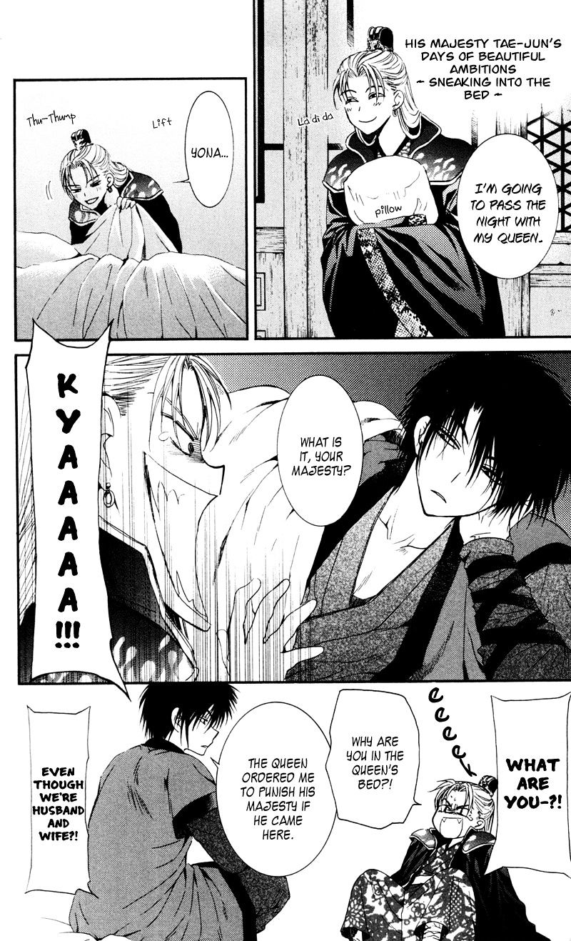 Page 34 of Chapter 35