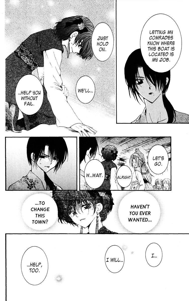 Page 14 of Chapter 36