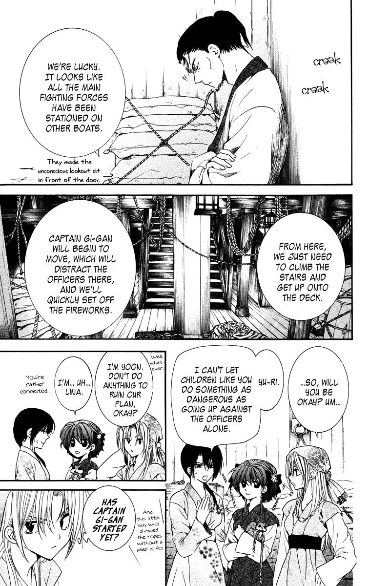 Page 15 of Chapter 36