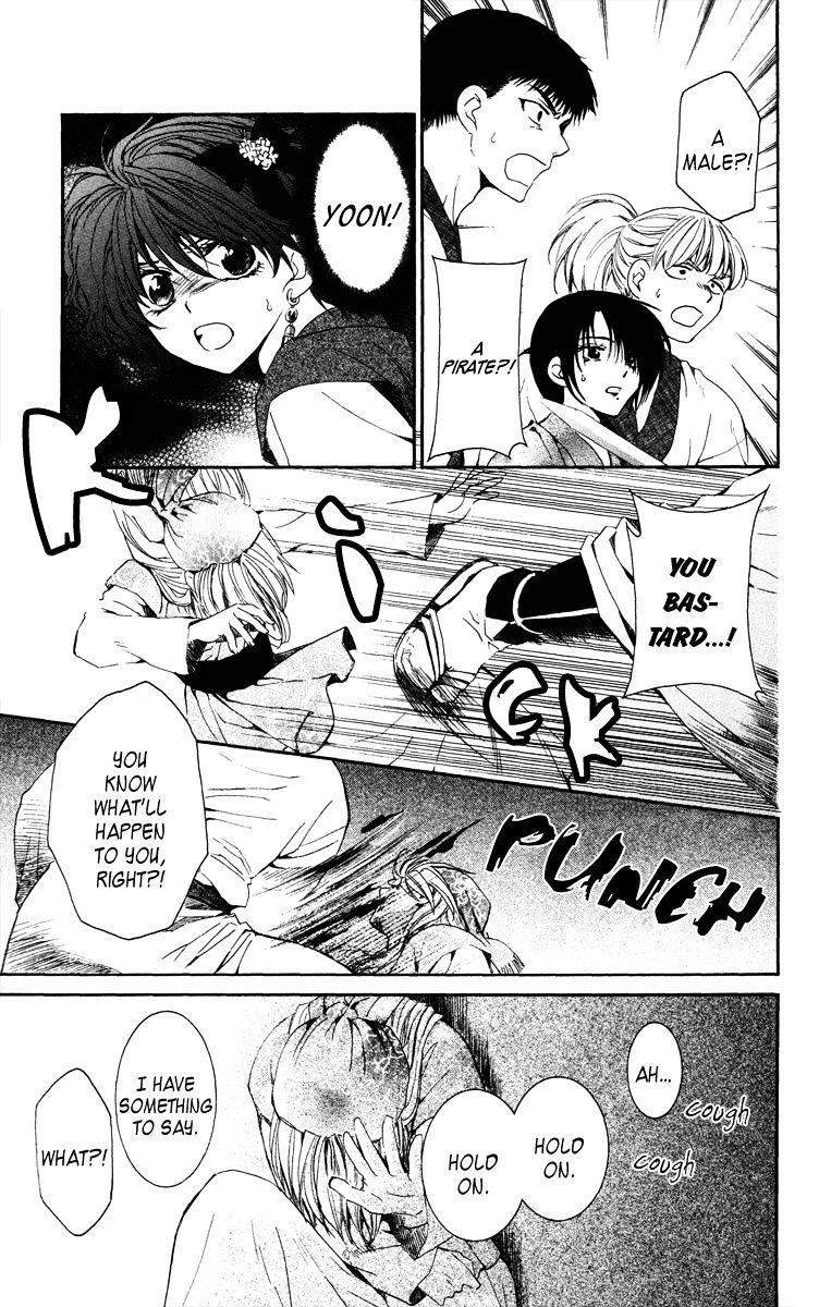 Page 25 of Chapter 36