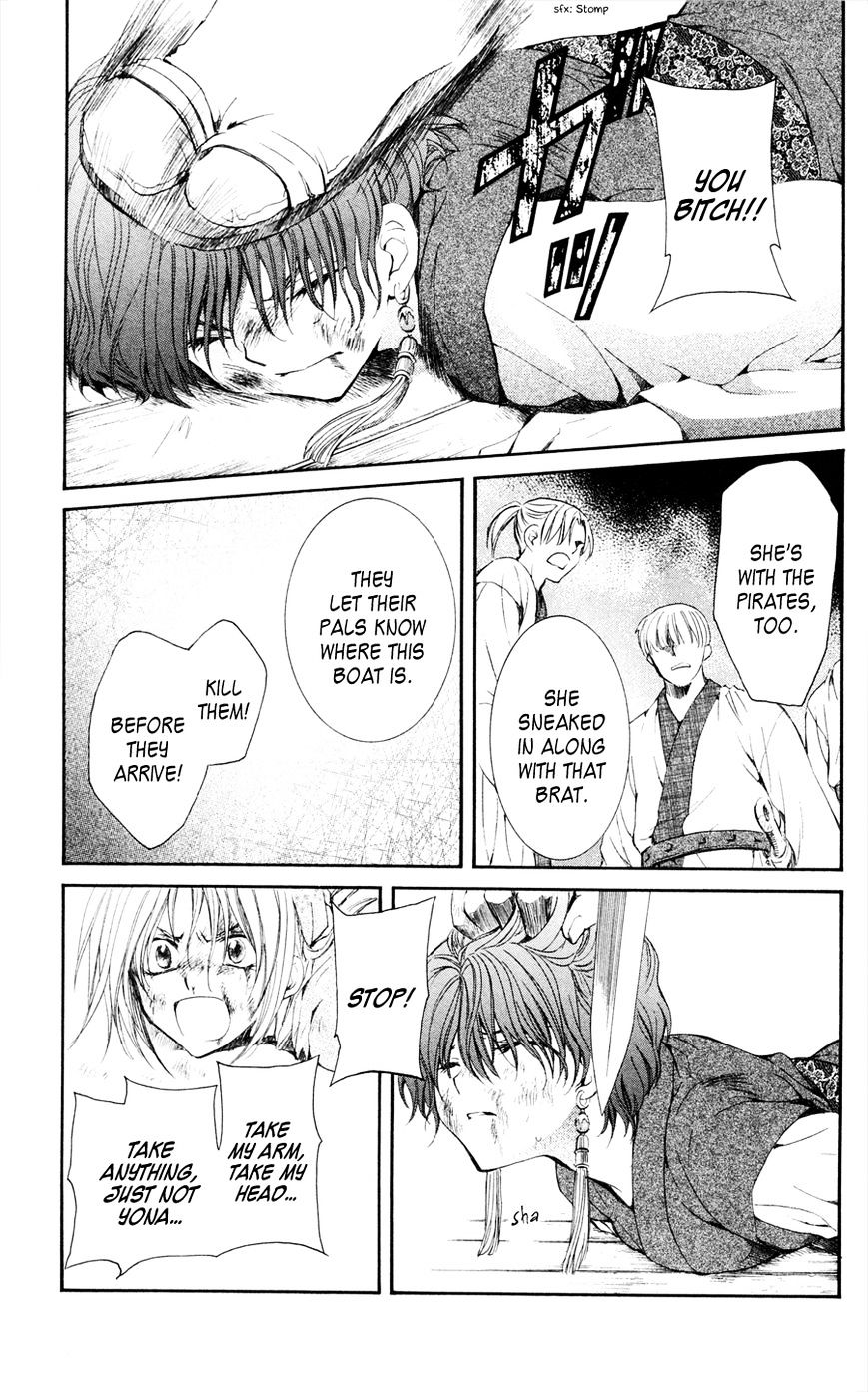 Page 3 of Chapter 37