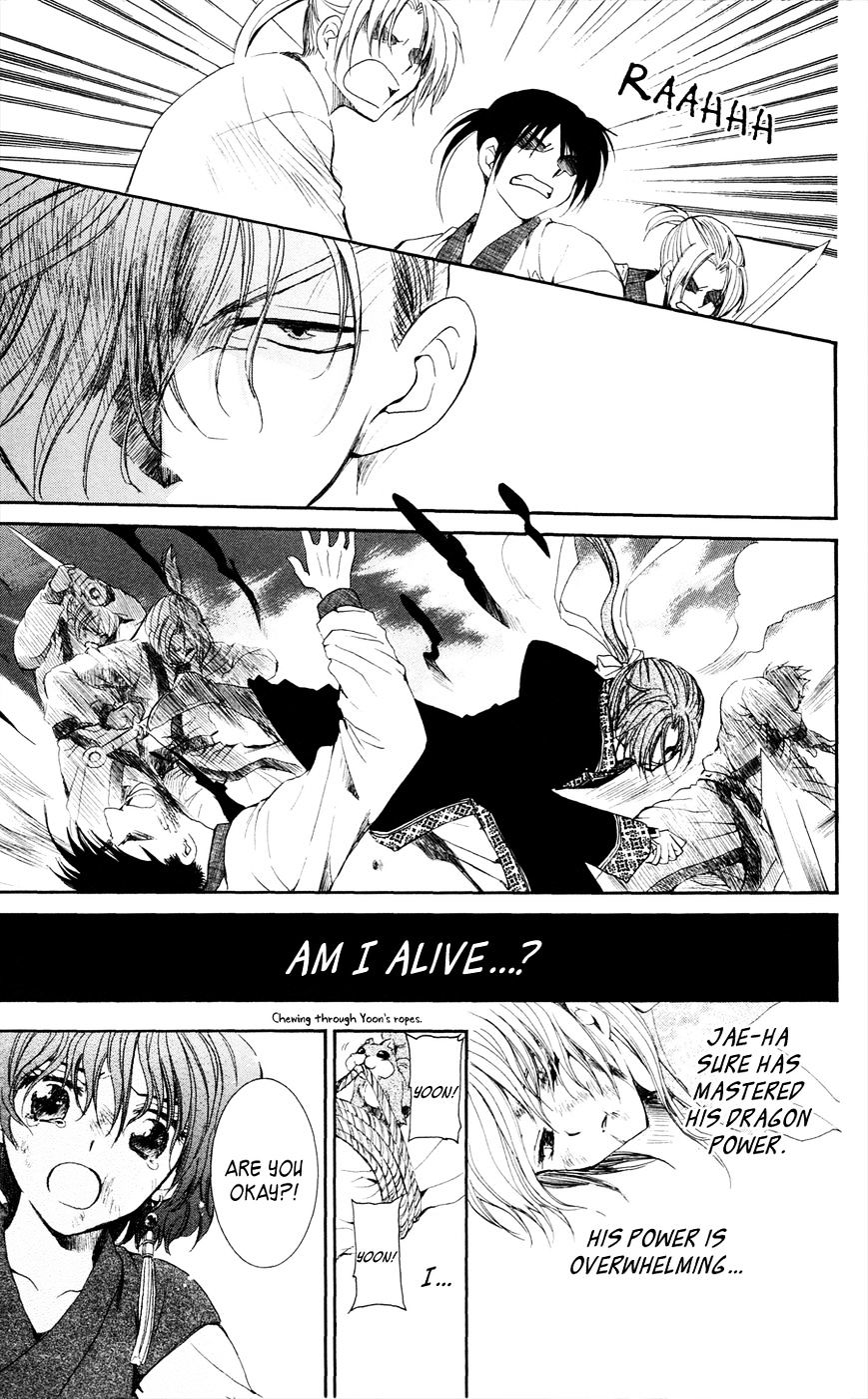 Page 7 of Chapter 37