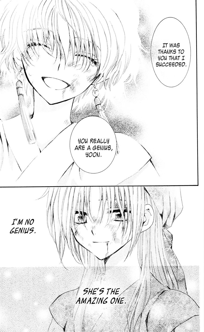 Page 9 of Chapter 37