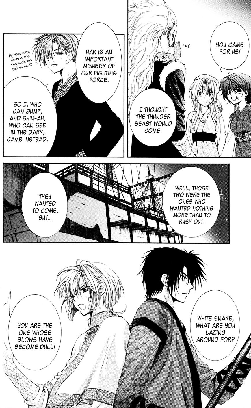 Page 12 of Chapter 37