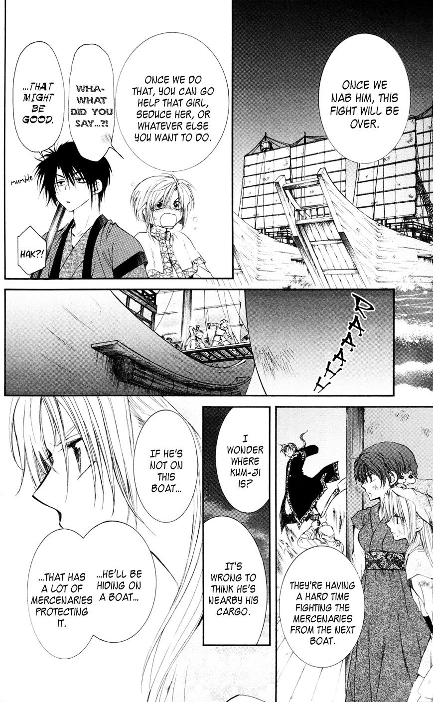 Page 14 of Chapter 37