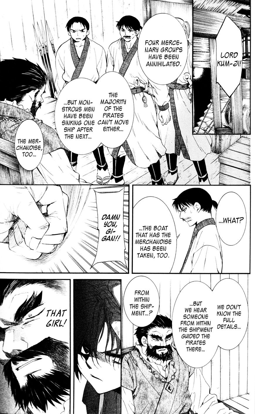 Page 15 of Chapter 37