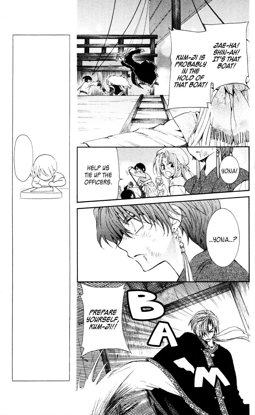 Page 17 of Chapter 37