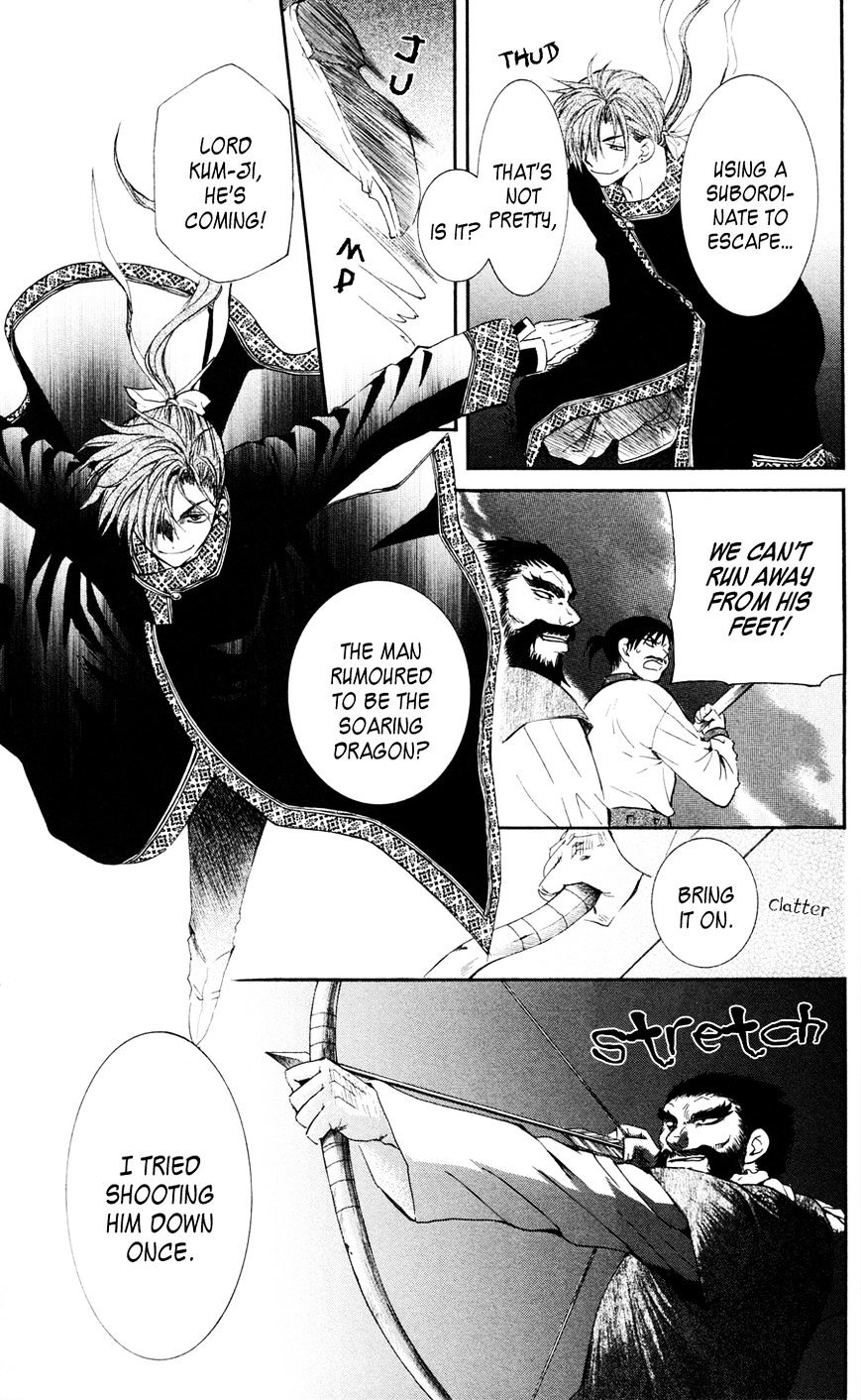 Page 19 of Chapter 37