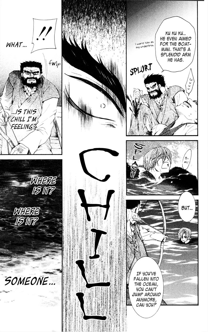 Page 21 of Chapter 37