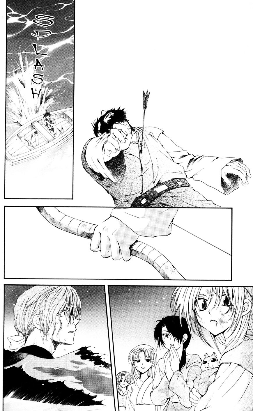 Page 25 of Chapter 37