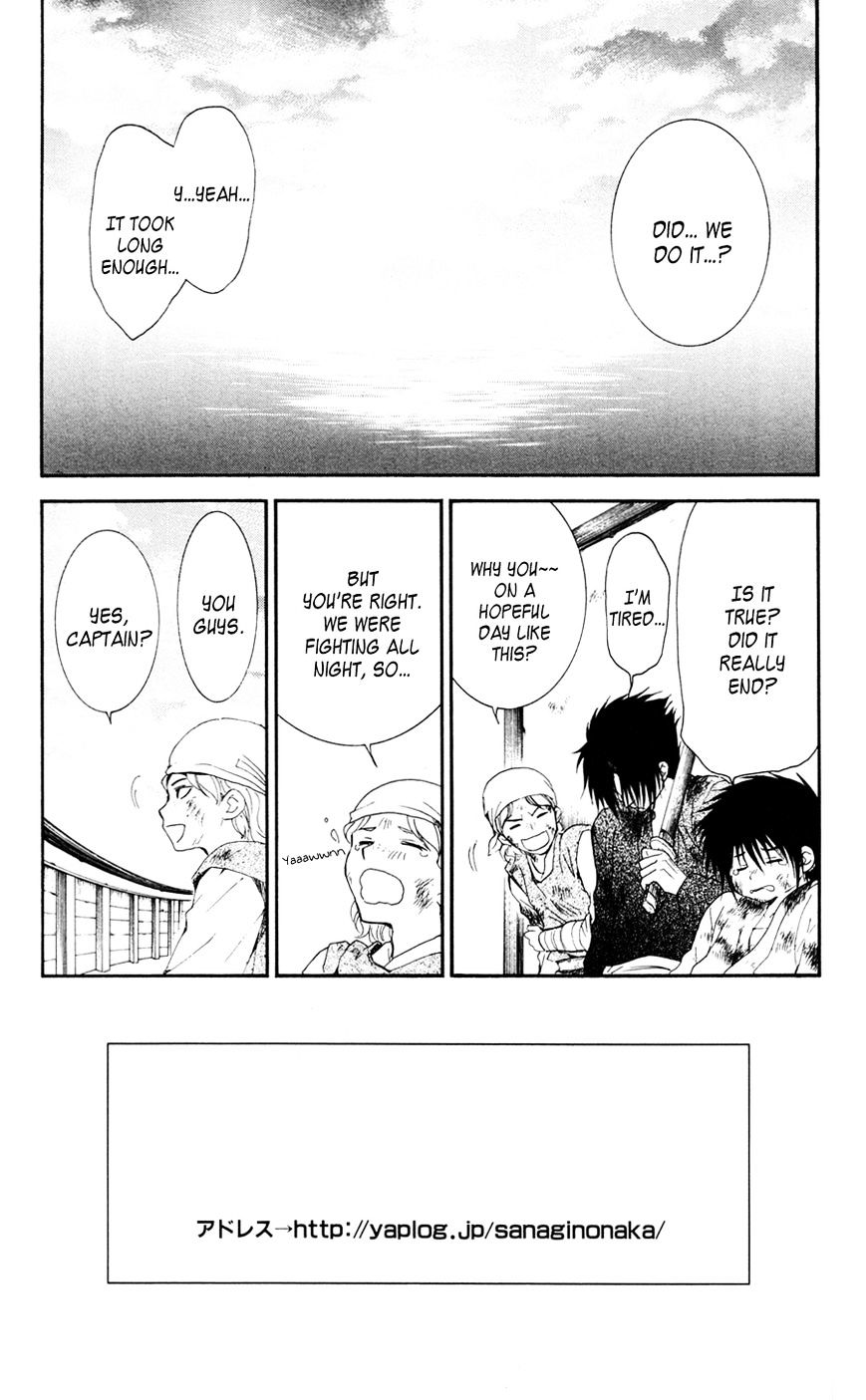 Page 3 of Chapter 38