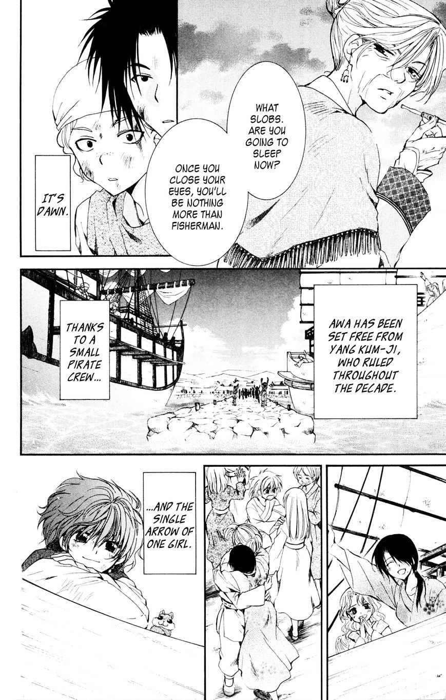 Page 4 of Chapter 38