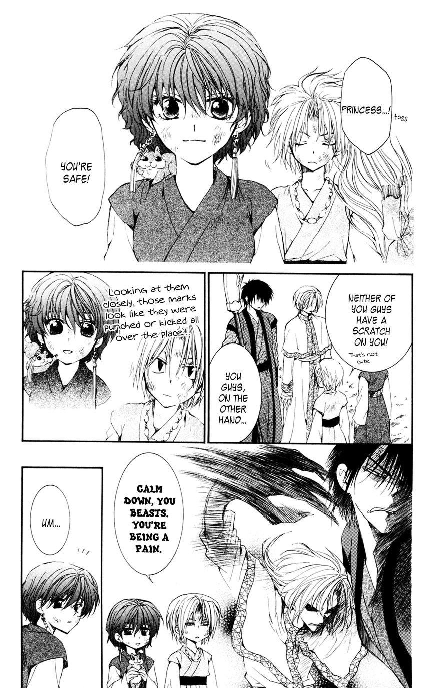 Page 5 of Chapter 38