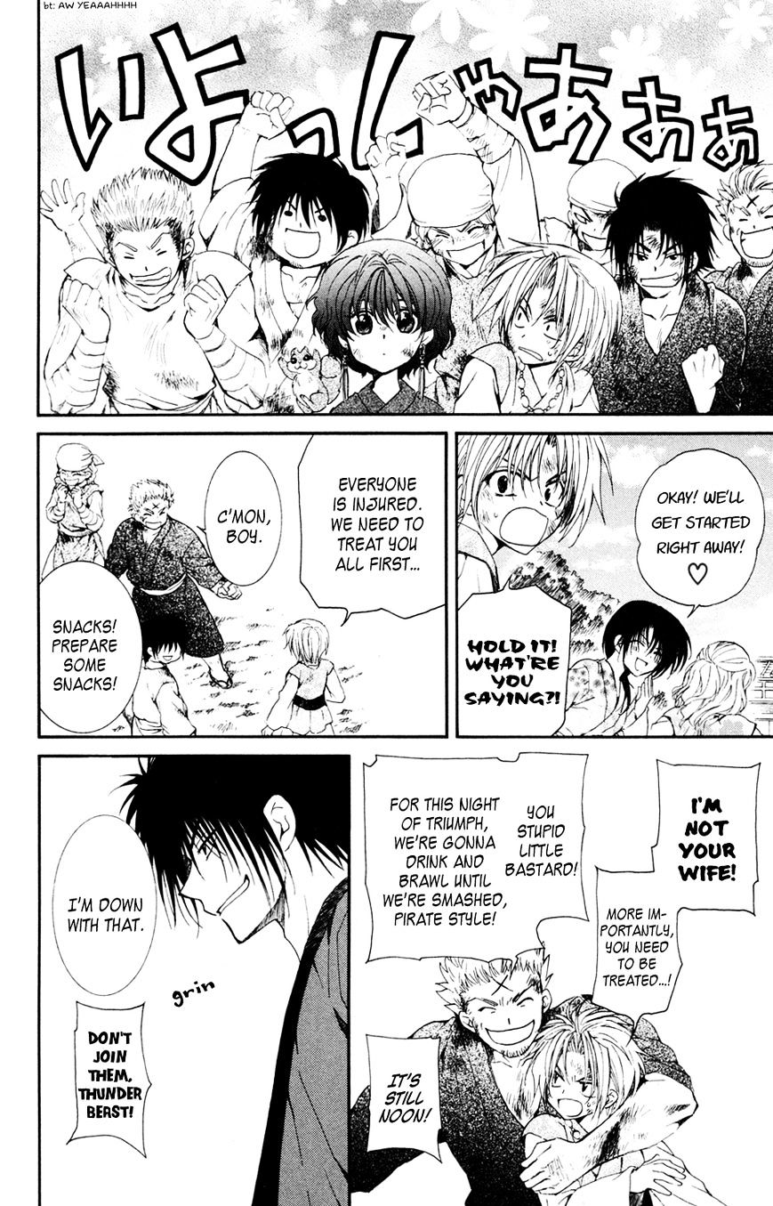 Page 8 of Chapter 38