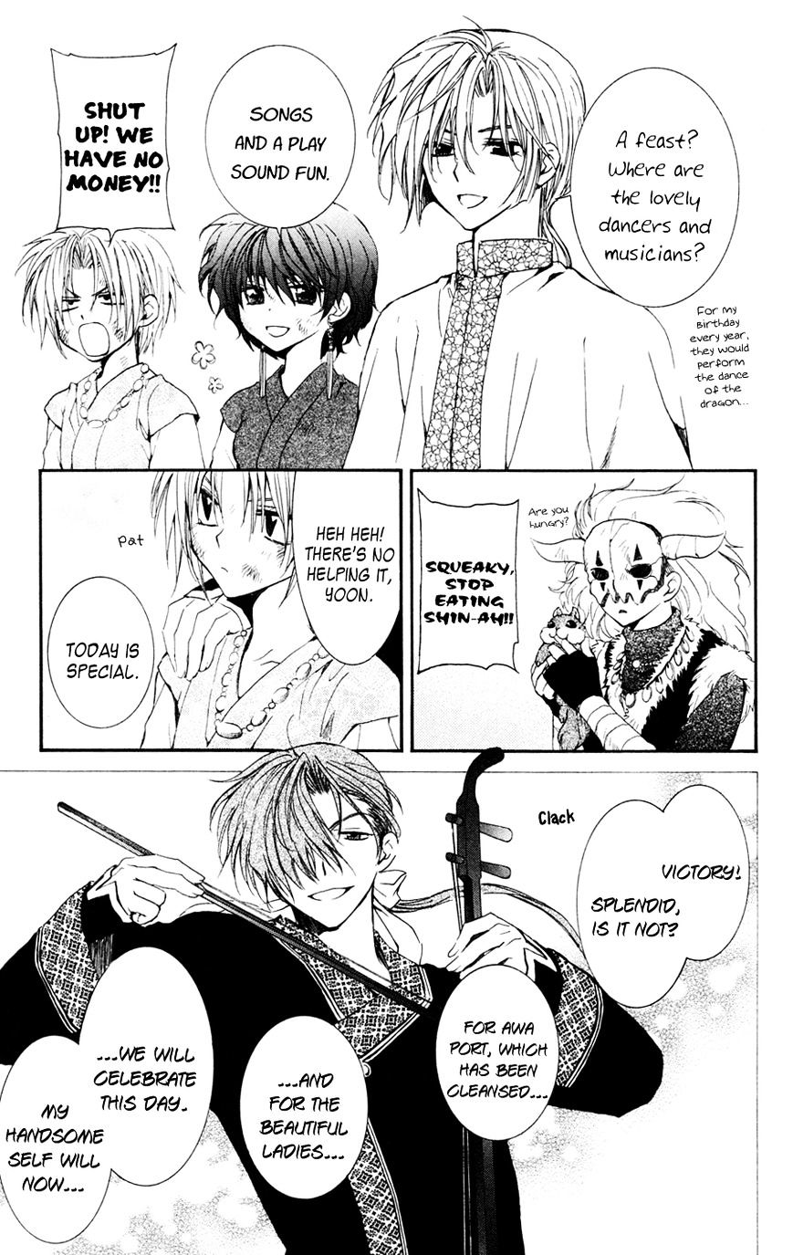 Page 9 of Chapter 38