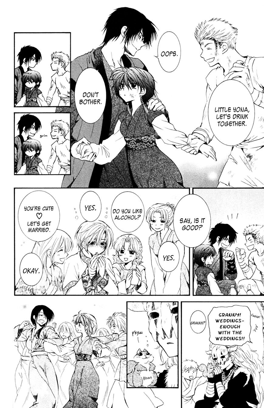 Page 12 of Chapter 38