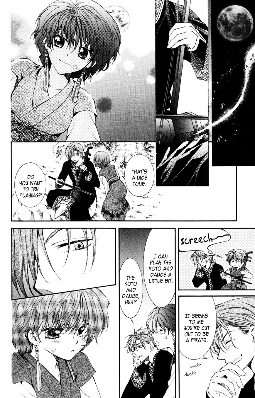 Page 14 of Chapter 38