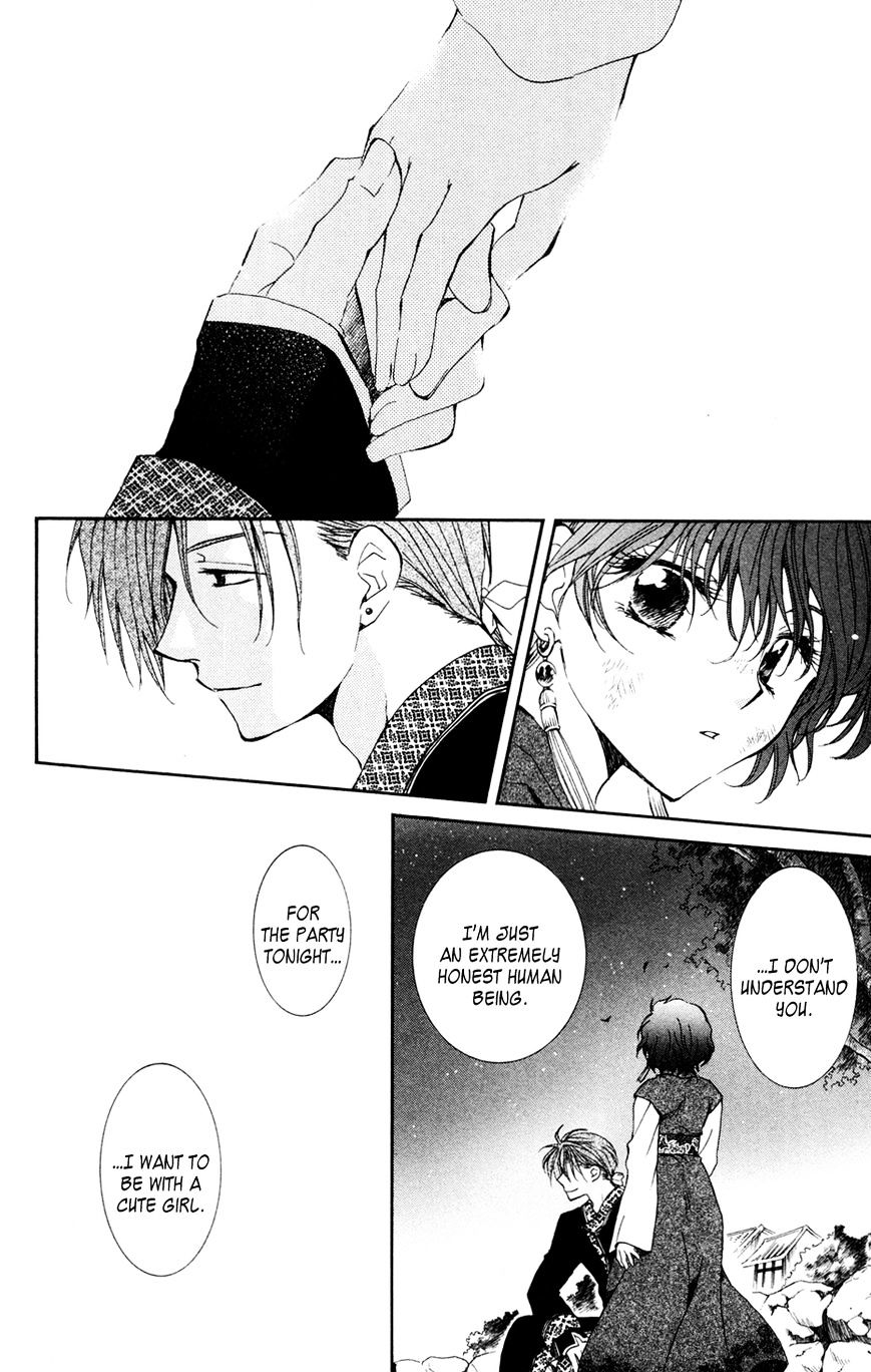 Page 16 of Chapter 38
