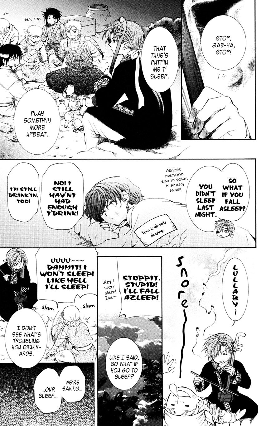 Page 17 of Chapter 38