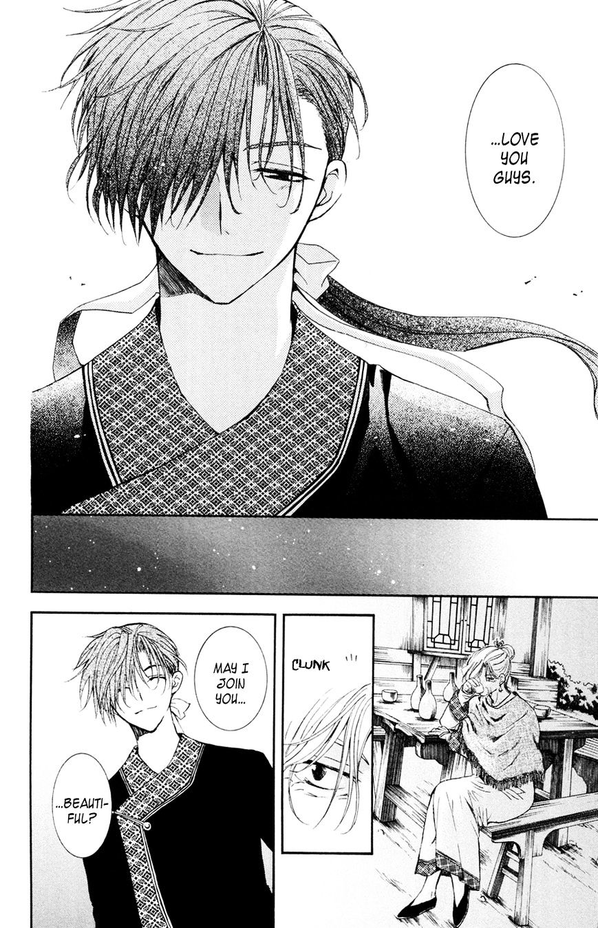 Page 20 of Chapter 38