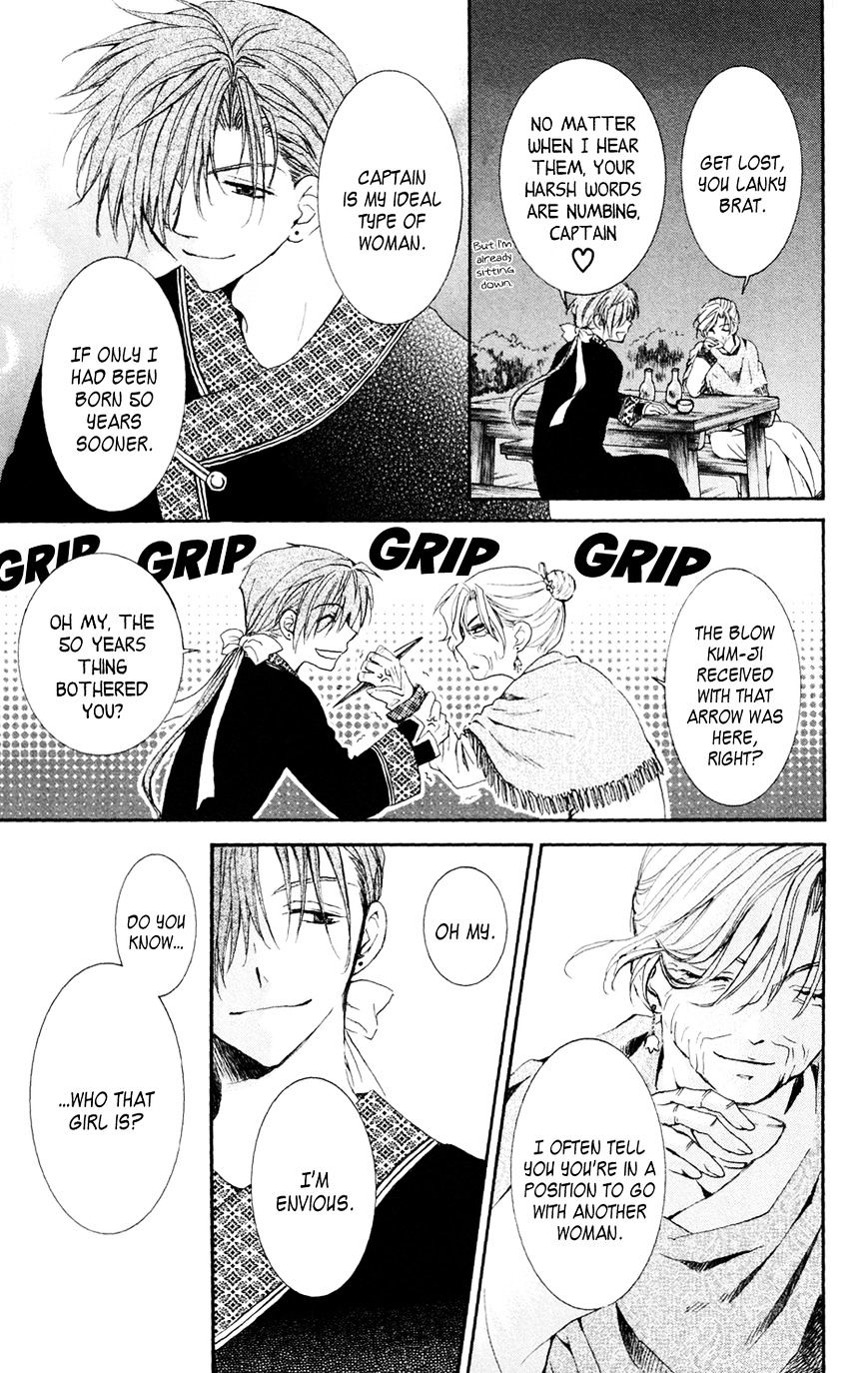 Page 21 of Chapter 38