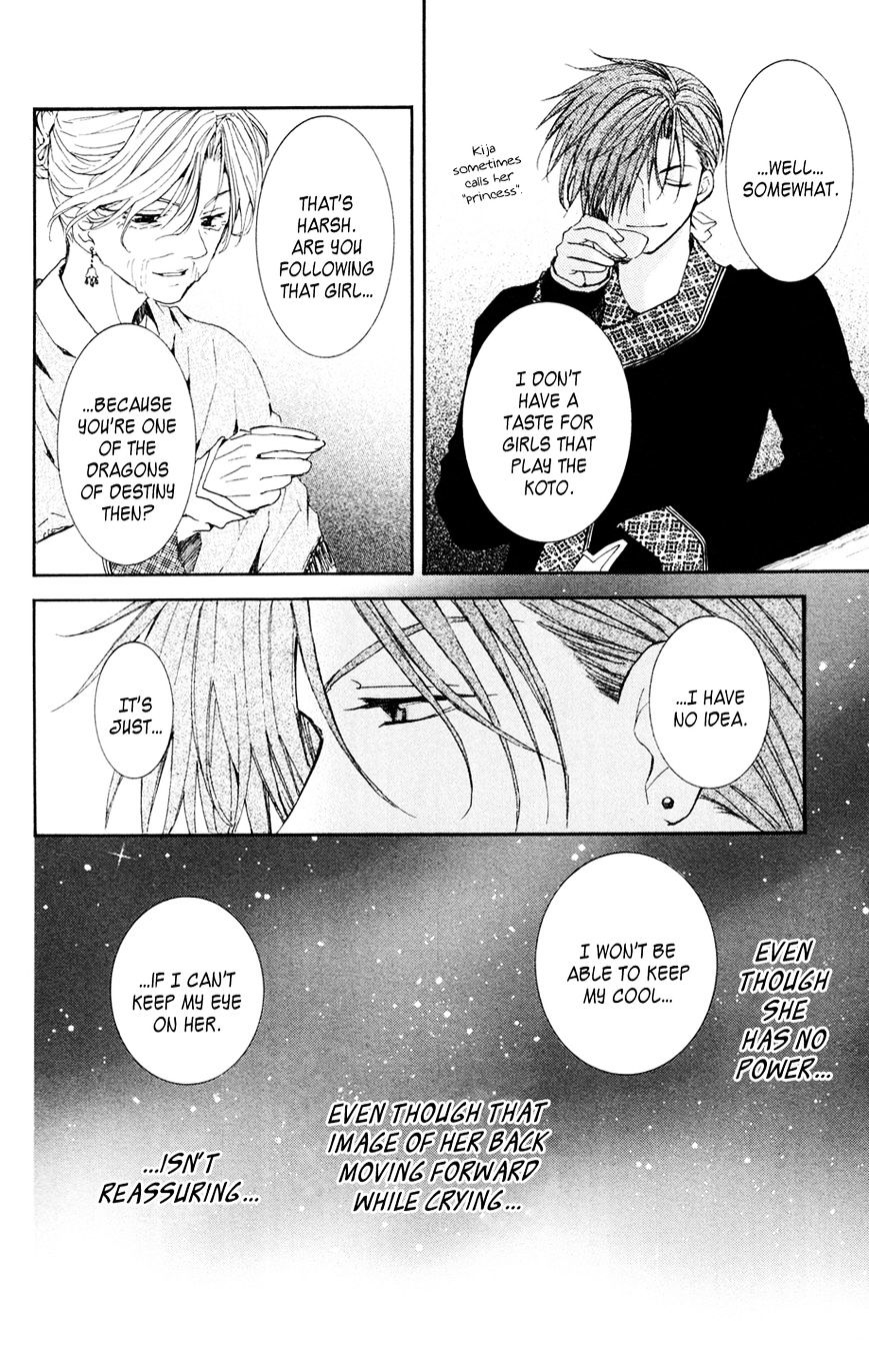 Page 22 of Chapter 38