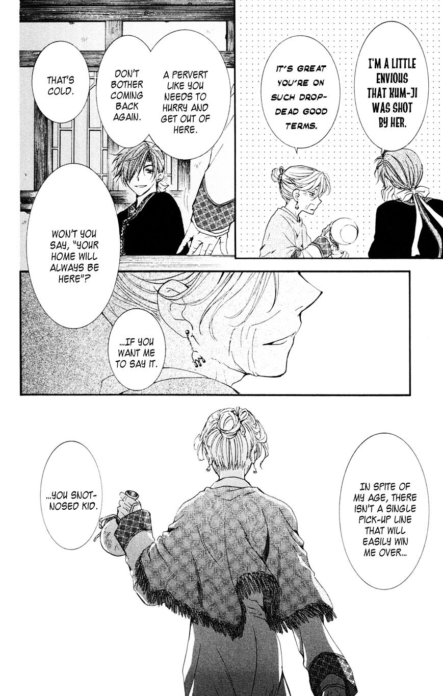 Page 24 of Chapter 38